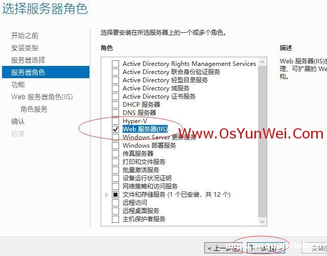 图片[8]-Windows Server 2019 IIS10.0+PHP(FastCGI)+MySQL环境搭建教程_win服务器-渗透云记 - 专注于网络安全与技术分享