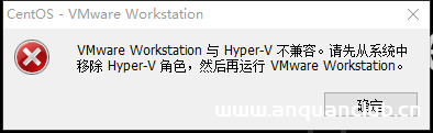 windows10下关闭Hyper-V服的几种方法_Hyper-V-渗透云记 - 专注于网络安全与技术分享