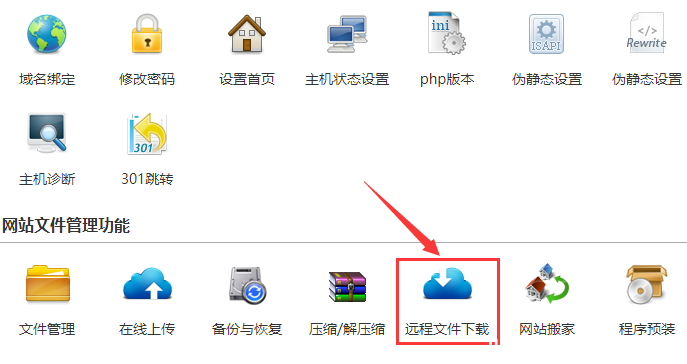 linux系统虚拟主机开启支持SourceGuardian(sg11)加密组件的详细步骤_Linux-渗透云记 - 专注于网络安全与技术分享