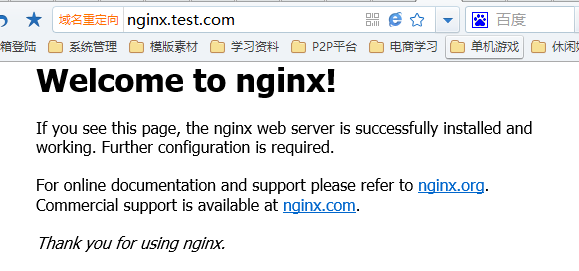 图片[15]-Nginx Linux安装部署详细教程_nginx-渗透云记 - 专注于网络安全与技术分享