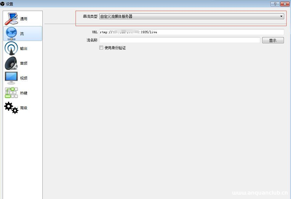 图片[3]-使用Nginx搭建流媒体服务器实现直播功能_nginx-渗透云记 - 专注于网络安全与技术分享