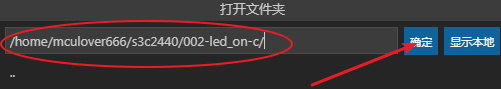 图片[18]-使用VSCode和SSH进行远程开发_Linux-渗透云记 - 专注于网络安全与技术分享