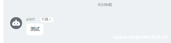 Zabbix 配置钉钉告警功能的实现代码_zabbix-渗透云记 - 专注于网络安全与技术分享