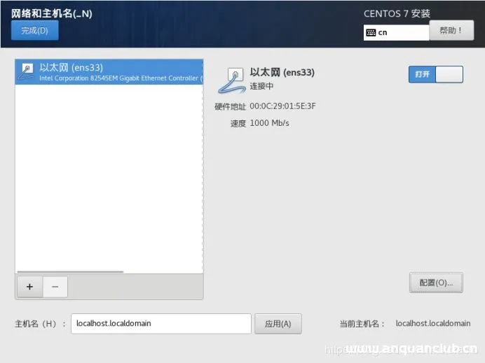 图片[14]-VMware中安装CentOS7(设置静态IP地址)并通过docker容器安装mySql数据库(超详细教程)_VMware-渗透云记 - 专注于网络安全与技术分享