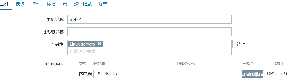 图片[3]-Linux zabbix agent部署及配置方法详解_Linux-渗透云记 - 专注于网络安全与技术分享