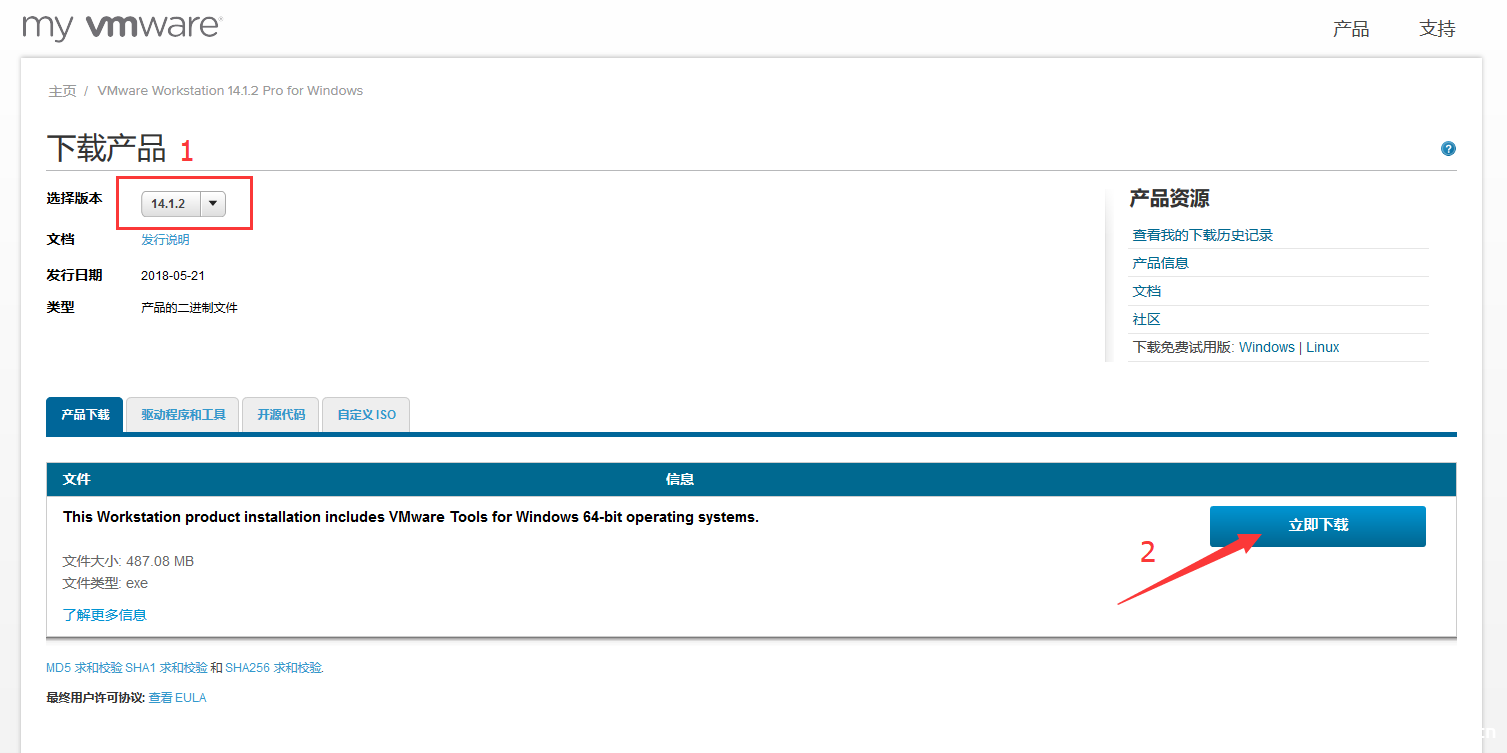 图片[3]-最新超详细VMware虚拟机下载与安装图文教程_VMware-渗透云记 - 专注于网络安全与技术分享