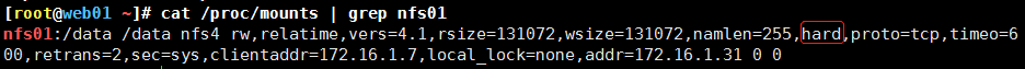 图片[12]-通过案例深入解析linux NFS机制_Linux-渗透云记 - 专注于网络安全与技术分享