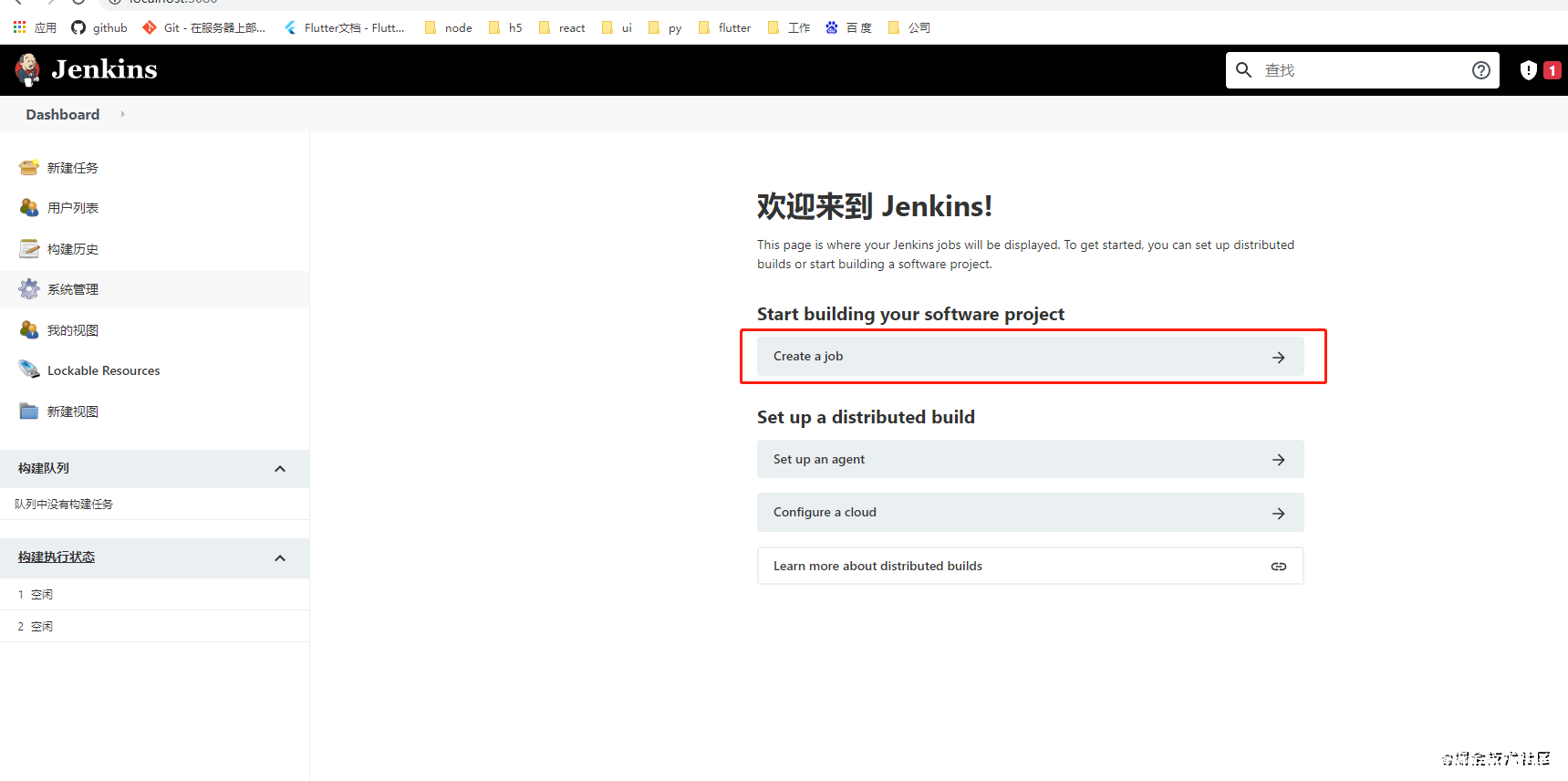 图片[5]-jenkins+gitlab+nginx部署前端应用实现_docker-渗透云记 - 专注于网络安全与技术分享