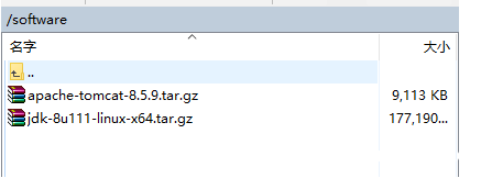 图片[4]-如何linux环境下配置环境变量过程图解_Linux-渗透云记 - 专注于网络安全与技术分享
