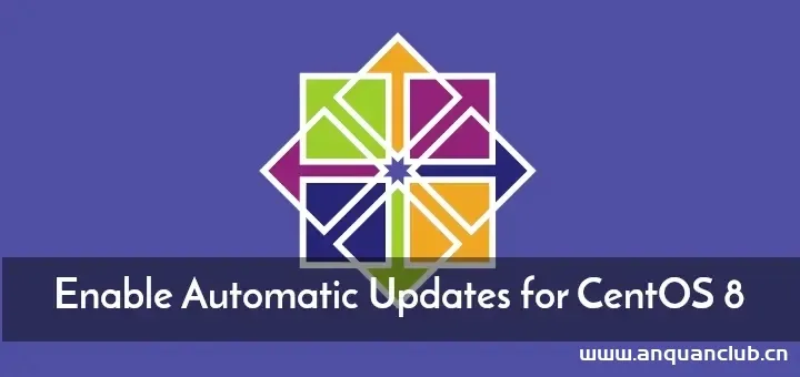 CentOS 8设置自动更新的完整步骤_Linux-渗透云记 - 专注于网络安全与技术分享