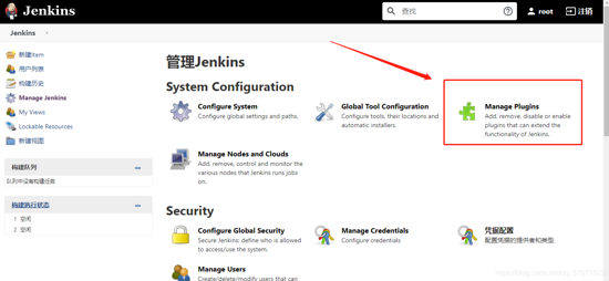 图片[5]-docker-compose部署配置jenkins的详细教程_docker-渗透云记 - 专注于网络安全与技术分享