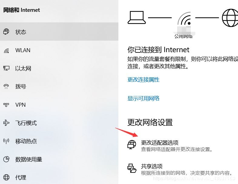VMware15虚拟机桥接模式无法上网问题的解决_VMware-渗透云记 - 专注于网络安全与技术分享
