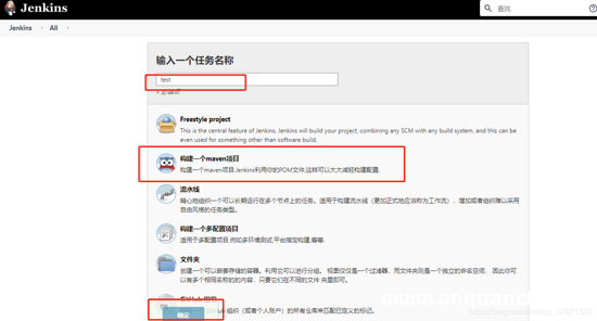 图片[18]-docker-compose部署配置jenkins的详细教程_docker-渗透云记 - 专注于网络安全与技术分享