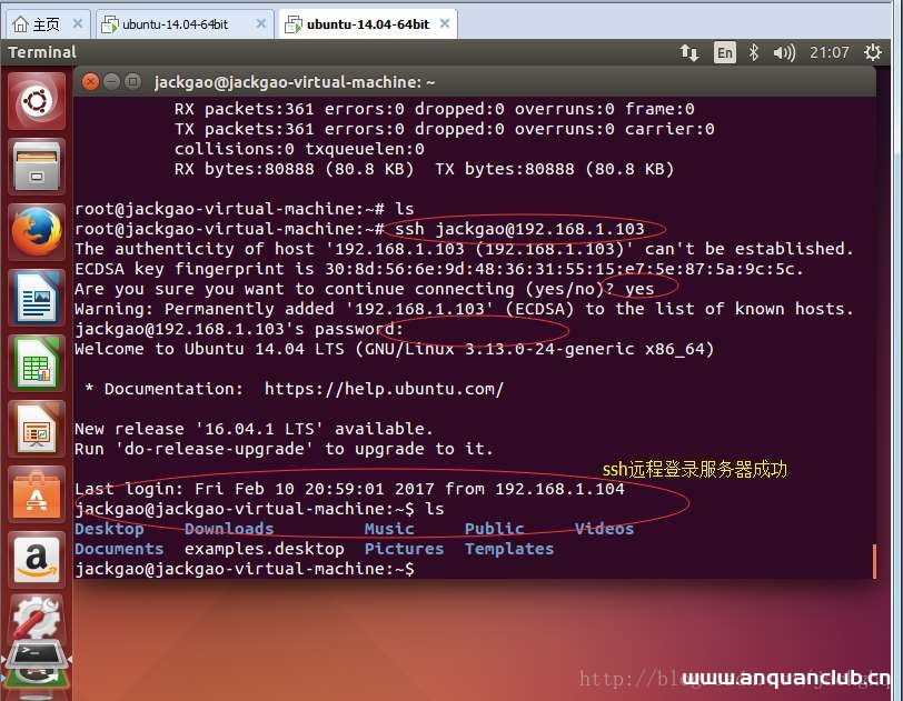 图片[7]-ubuntu开启SSH服务远程登录操作的实现_Linux-渗透云记 - 专注于网络安全与技术分享