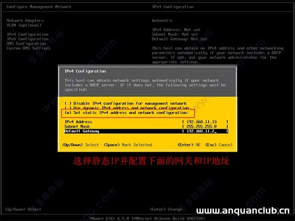 图片[15]-vmware vsphere 6.5安装教程(图文)_VMware-渗透云记 - 专注于网络安全与技术分享