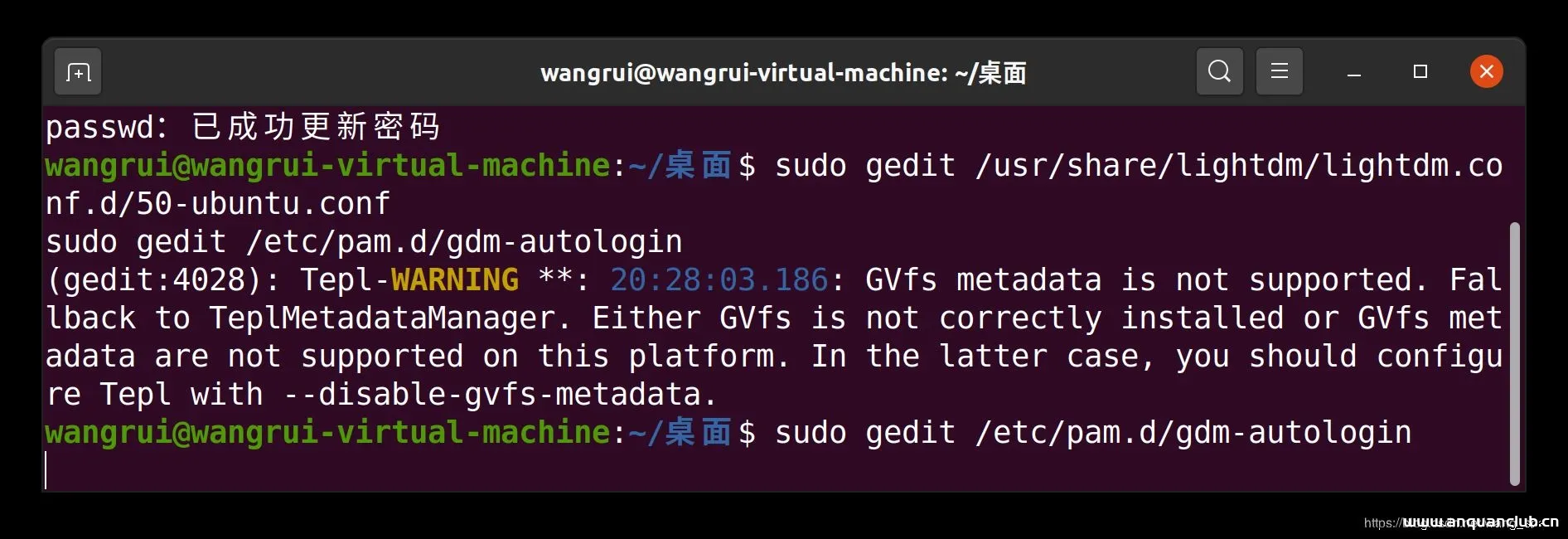 图片[5]-Ubuntu20.04开启root账户的方法步骤_Linux-渗透云记 - 专注于网络安全与技术分享