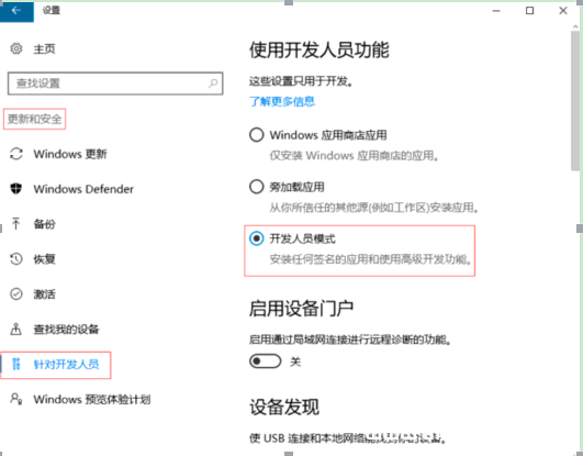 如何使用​win10内置的linux系统启动spring-boot项目_Linux-渗透云记 - 专注于网络安全与技术分享
