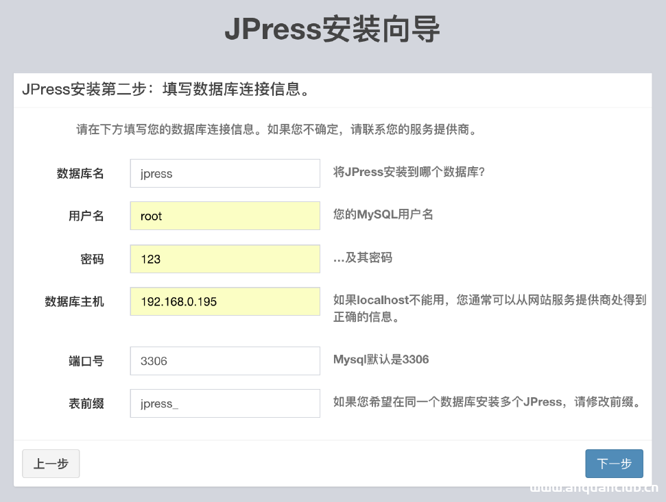 图片[3]-Docker容器编排实现过程解析_docker-渗透云记 - 专注于网络安全与技术分享