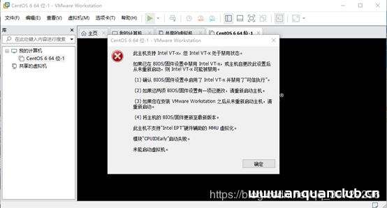 Thinkpad VMware 安装虚拟机出现此主机支持 Intel VT-x,但 Intel VT-x 处于禁用状态（问题解决方法）_VMware-渗透云记 - 专注于网络安全与技术分享