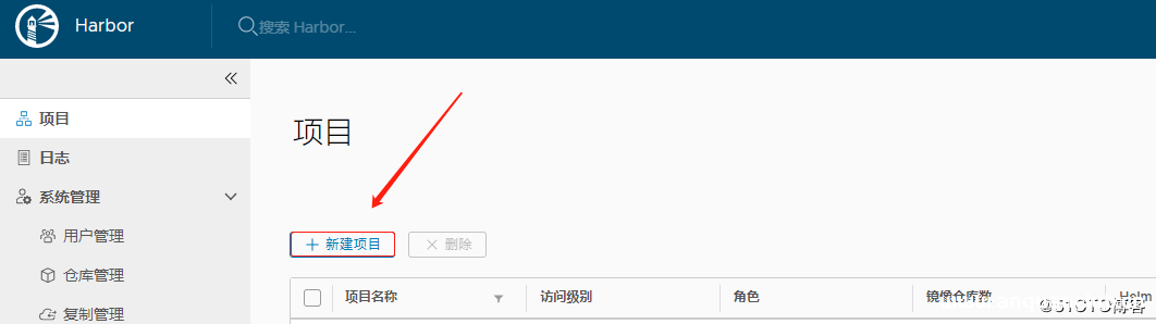 图片[10]-Docker搭建私有仓库之Harbor的步骤_docker-渗透云记 - 专注于网络安全与技术分享
