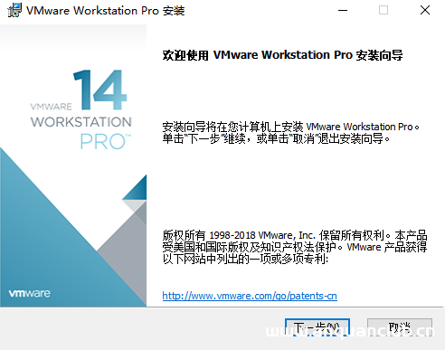 图片[4]-最新超详细VMware虚拟机下载与安装图文教程_VMware-渗透云记 - 专注于网络安全与技术分享