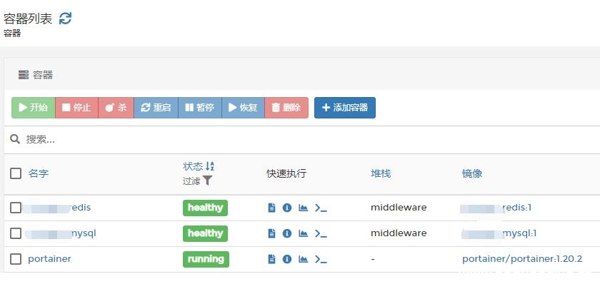 图片[8]-docker可视化工具Portainer部署并汉化的操作_docker-渗透云记 - 专注于网络安全与技术分享