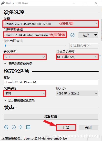 图片[3]-win10+Ubuntu 20.04 LTS双系统安装(UEFI + GPT)(图文，多图预警)_Linux-渗透云记 - 专注于网络安全与技术分享