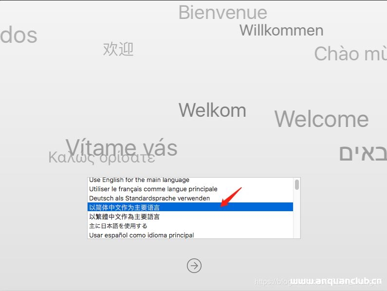 图片[20]-VMware pro15安装macOS10.13图解详细安装(图文)_VMware-渗透云记 - 专注于网络安全与技术分享