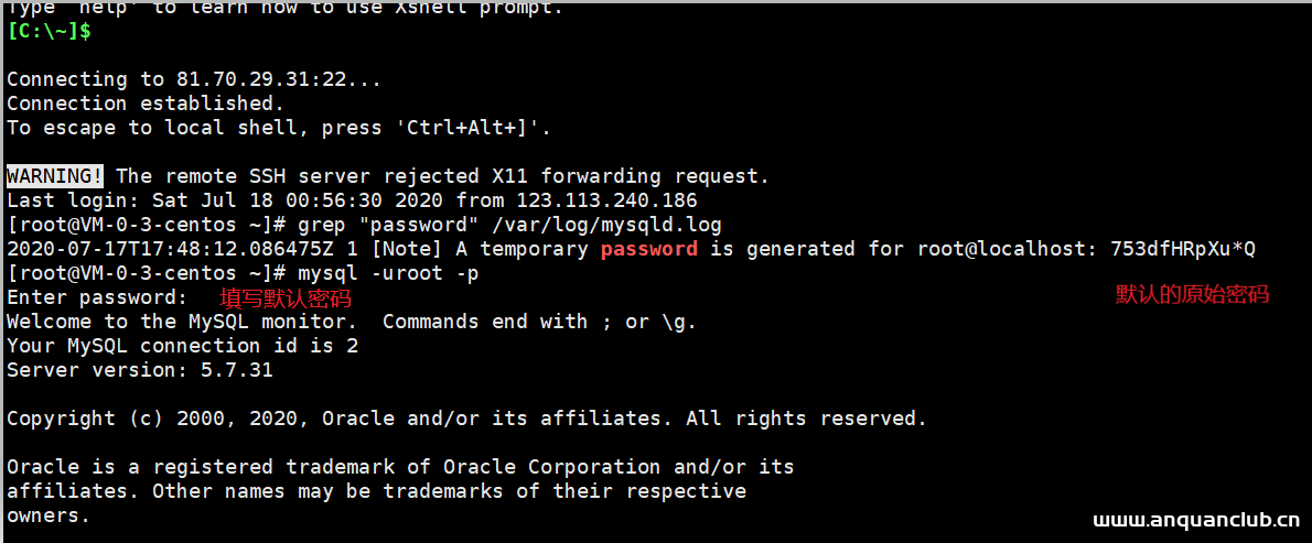 服务器Centos部署MySql并连接Navicat过程详解_Linux-渗透云记 - 专注于网络安全与技术分享