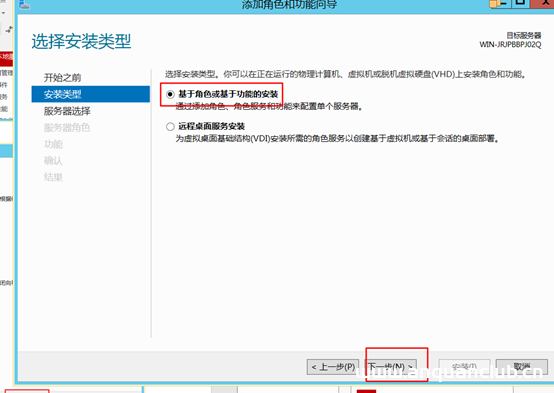 图片[3]-hyper-v简介及安装使用(图文详解)_Hyper-V-渗透云记 - 专注于网络安全与技术分享