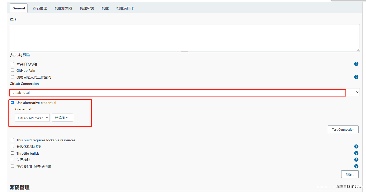 图片[7]-jenkins+gitlab+nginx部署前端应用实现_docker-渗透云记 - 专注于网络安全与技术分享