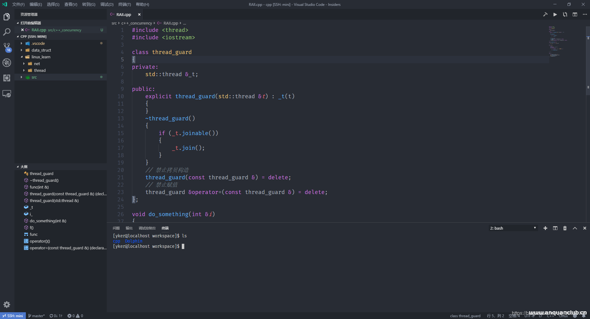 图片[2]-使用vscode远程linux开发的实现_Linux-渗透云记 - 专注于网络安全与技术分享
