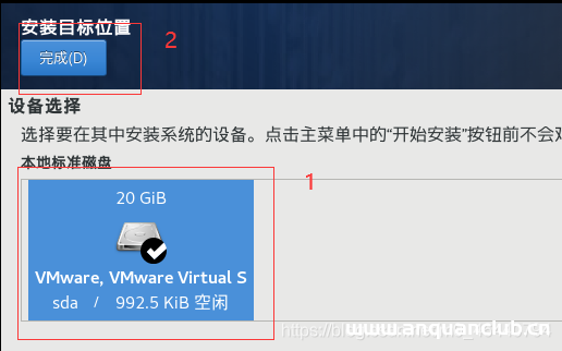 图片[18]-在VMWare虚拟机上安装Centos7系统的步骤详解_VMware-渗透云记 - 专注于网络安全与技术分享