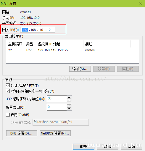 图片[3]-解决CentOS7虚拟机无法上网并设置CentOS7虚拟机使用静态IP上网_Linux-渗透云记 - 专注于网络安全与技术分享