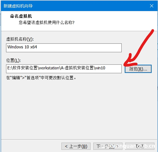 图片[12]-VMware Workstation安装并安装WIN10操作系统连接外网步骤指导(超详细教程)_VMware-渗透云记 - 专注于网络安全与技术分享