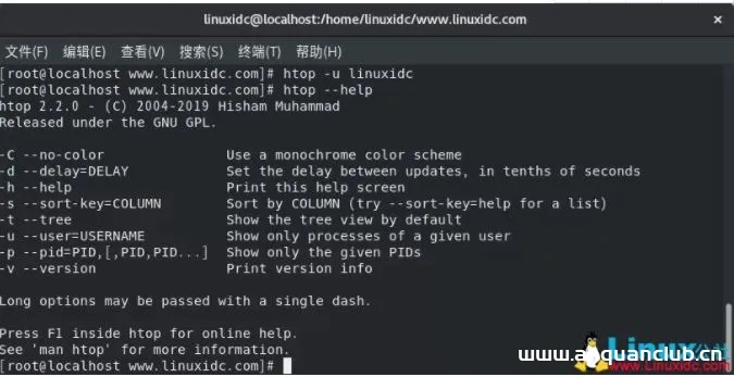 图片[7]-在CentOS 8上安装htop的教程_Linux-渗透云记 - 专注于网络安全与技术分享