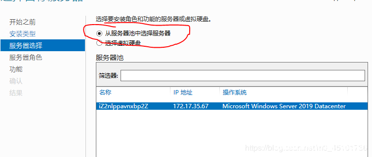图片[4]-win server 2019服务器的iis配置以及网站的简单发布_win服务器-渗透云记 - 专注于网络安全与技术分享