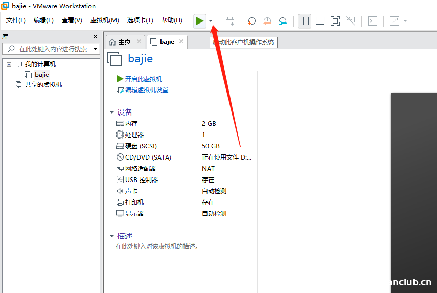 解决VMware 虚拟机开机黑屏的问题_VMware-渗透云记 - 专注于网络安全与技术分享