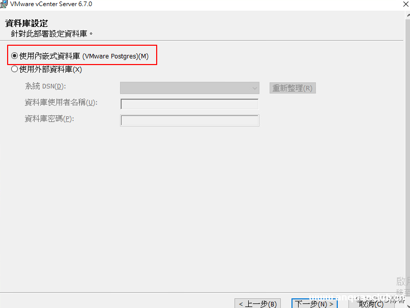 图片[7]-VMware vCenter 6.7 安装过程(图文教程)_VMware-渗透云记 - 专注于网络安全与技术分享