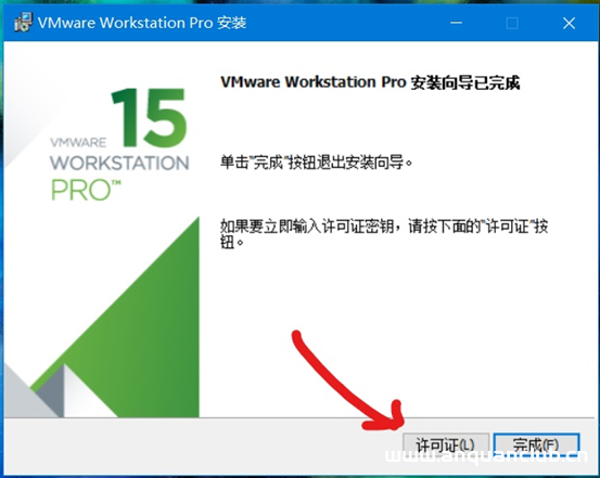 图片[2]-VMware Workstation安装并安装WIN10操作系统连接外网步骤指导(超详细教程)_VMware-渗透云记 - 专注于网络安全与技术分享