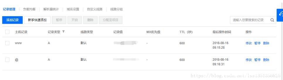 图片[2]-nginx+tomcat 通过域名访问项目的实例_nginx-渗透云记 - 专注于网络安全与技术分享