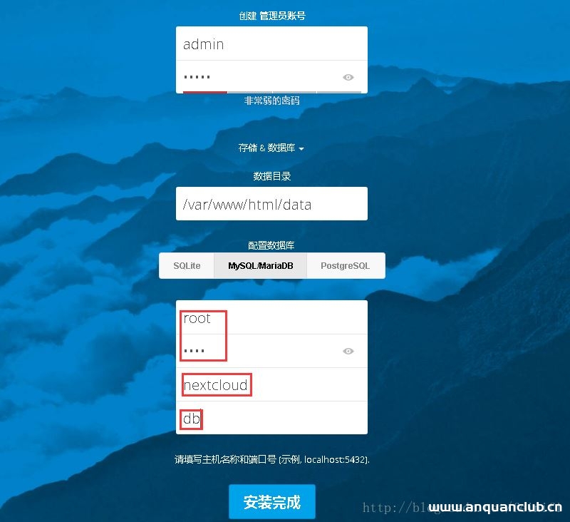 图片[4]-docker+nextcloud搭建个人云存储系统的实现_docker-渗透云记 - 专注于网络安全与技术分享