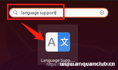 ubuntu20.04中文输入法安装步骤_Linux-渗透云记 - 专注于网络安全与技术分享