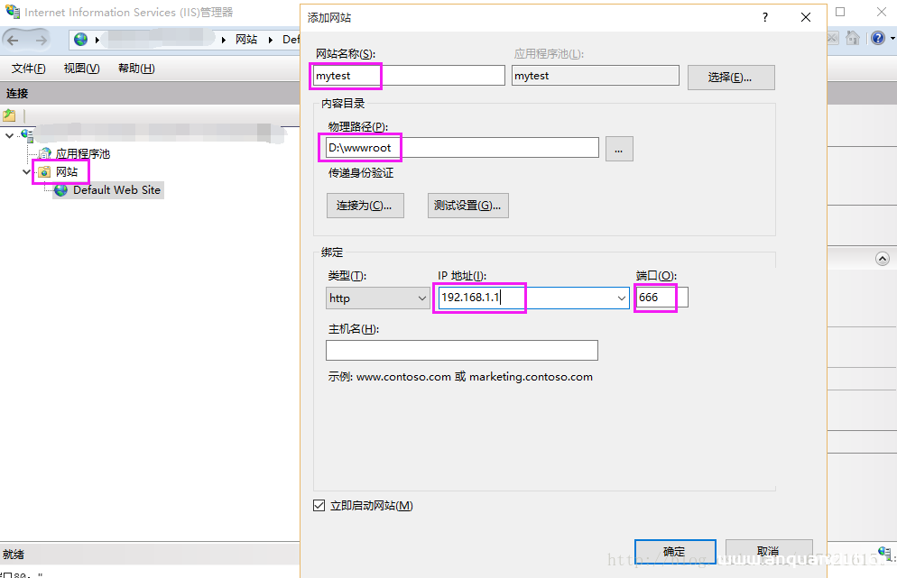 图片[5]-Win10下配置IIS10并支持调试ASP程序的步骤_win服务器-渗透云记 - 专注于网络安全与技术分享