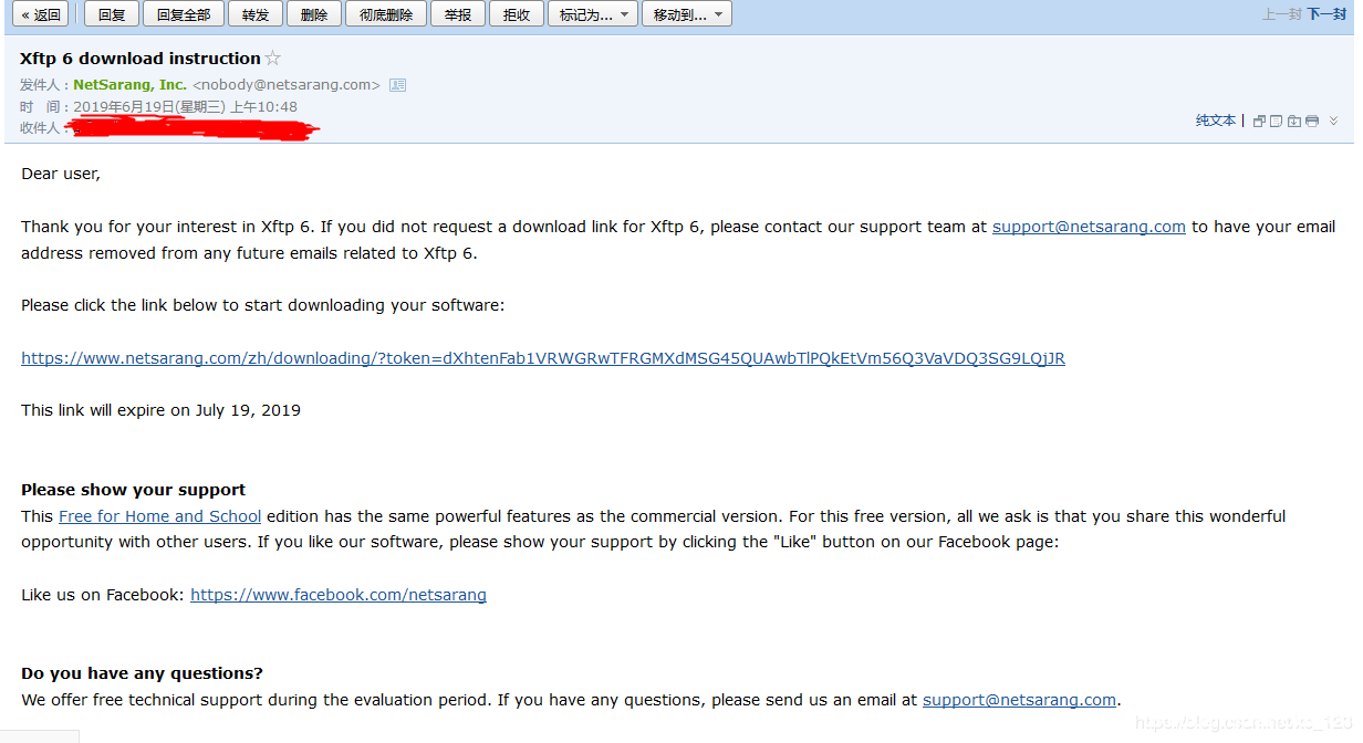 图片[4]-Xftp的下载和安装教程(图文教程)_FTP服务器-渗透云记 - 专注于网络安全与技术分享