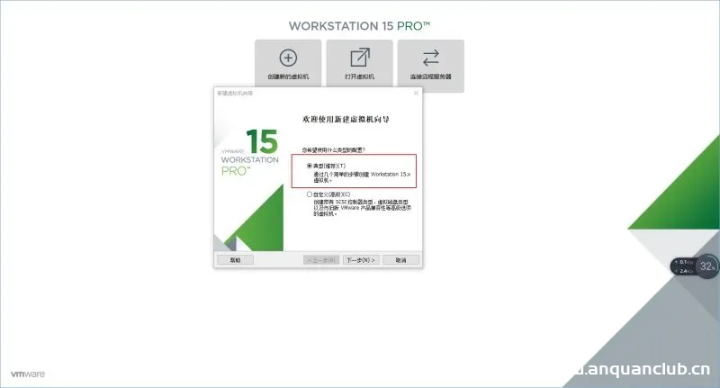 VMware Workstation 15 Pro中安装ubuntu1804的教程(图文详解)_VMware-渗透云记 - 专注于网络安全与技术分享