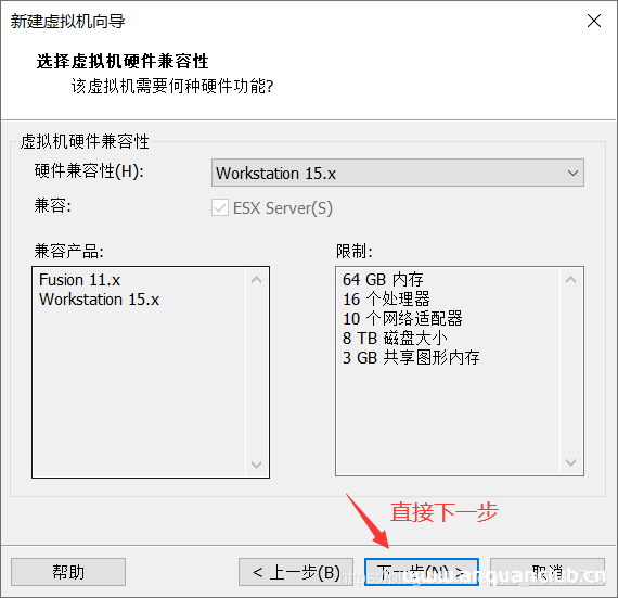 图片[3]-在VMWare虚拟机上安装Centos7系统的步骤详解_VMware-渗透云记 - 专注于网络安全与技术分享