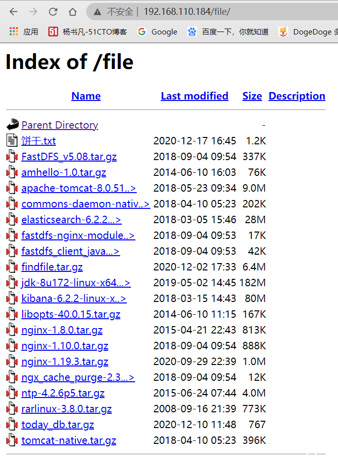 图片[3]-linux下使用Apache搭建文件服务器的步骤_Linux-渗透云记 - 专注于网络安全与技术分享