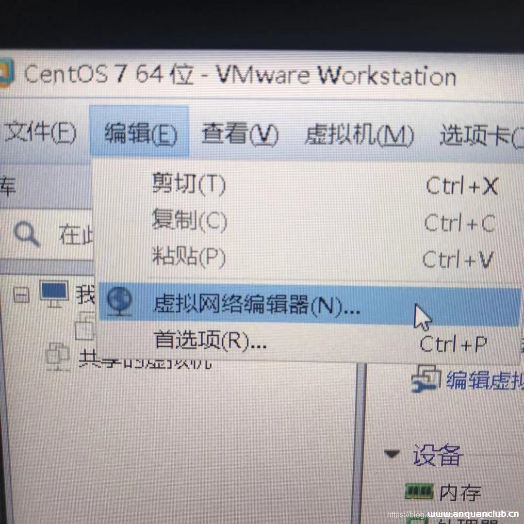 VMware虚拟机桥接方式实现上网互通的方法_VMware-渗透云记 - 专注于网络安全与技术分享