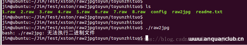 Linux bash：./xxx：无法执行二进制文件报错_Linux-渗透云记 - 专注于网络安全与技术分享